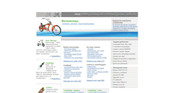 Desktop Screenshot of bestcentr.ru